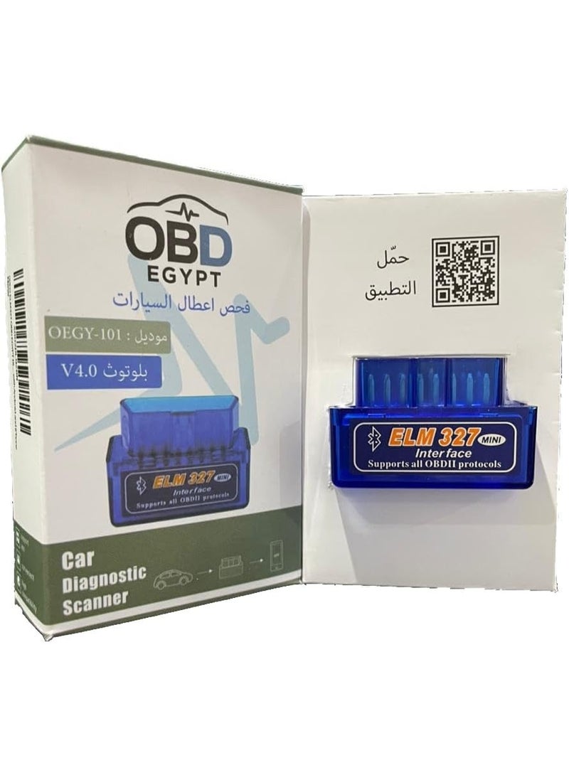 او بي دي ايجيبت جهاز OBD2 لكشف أعطال السيارة ELM327 بتقنية البلوتوث إصدار 5.101 متوافق مع أنظمة أندرويد و آیفون ELM327 من  OBD EGYPT  الأكثر - Image 2